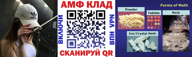 мориарти формула  где найти наркотики  Абакан  Amphetamine Premium 