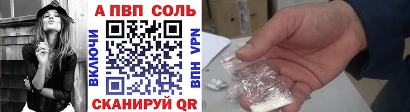 APVP крисы CK  Абакан 