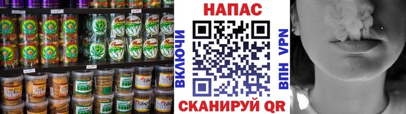 Cannafood марихуана Абакан
