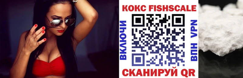 COCAIN 97%  Абакан 