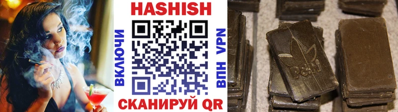 ГАШ хэш Абакан