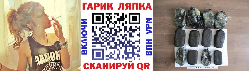 Гашиш гарик  Абакан 