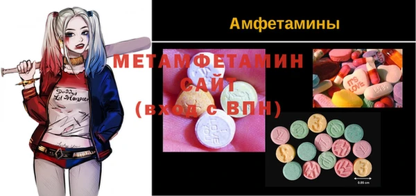 ALPHA PVP Абинск