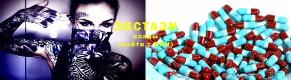 синтетический гашиш Алзамай