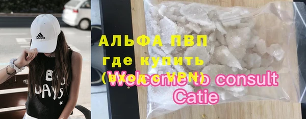 наркотики Абаза