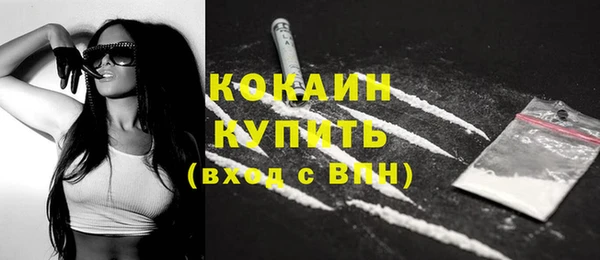 гашишное масло Абдулино