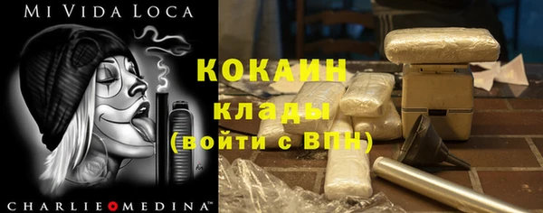 ALPHA PVP Абинск