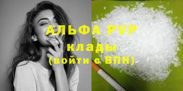 гашишное масло Абдулино