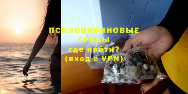 наркотики Абаза
