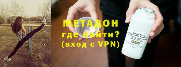 метамфетамин Гусиноозёрск