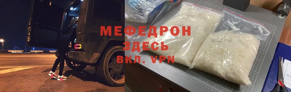 mix Алексин