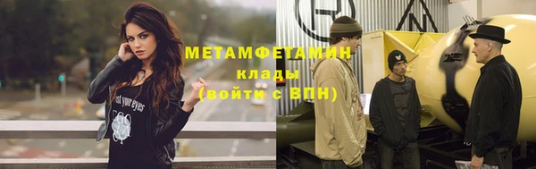 наркотики Абаза
