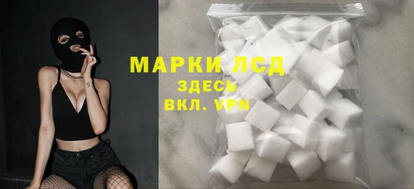 наркотики Абаза