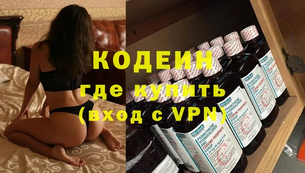 ALPHA PVP Абинск