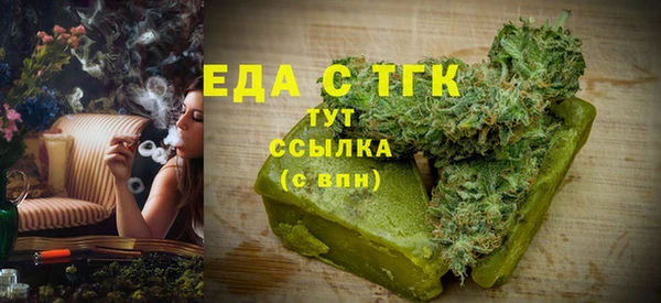 гашишное масло Абдулино