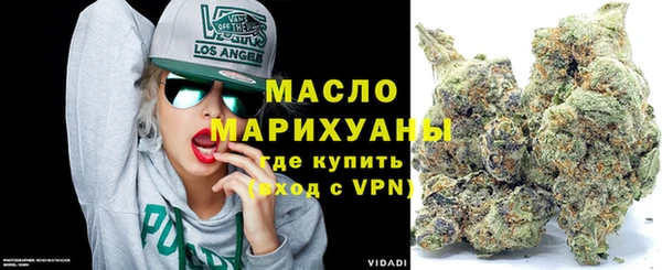 ALPHA PVP Абинск