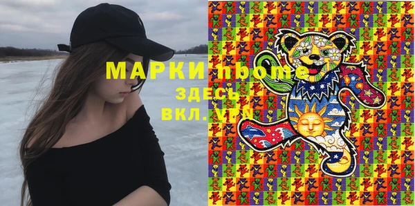 наркотики Абаза