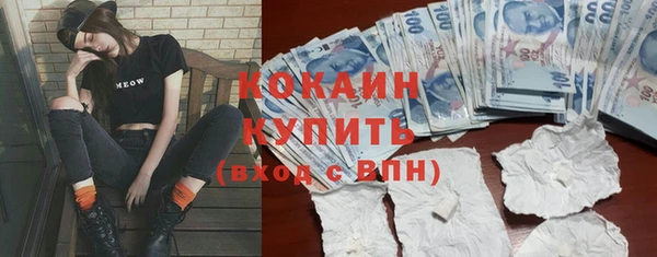 наркотики Абаза