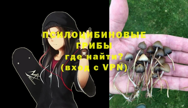 синтетический гашиш Алзамай