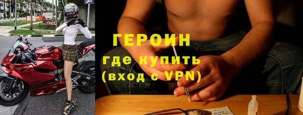 ALPHA PVP Абинск