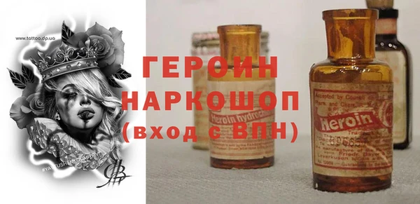 ALPHA PVP Абинск