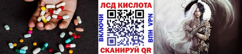 Лсд 25 экстази ecstasy купить закладку ссылка на мегу ТОР Абакан