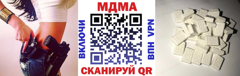 МДМА VHQ Абакан