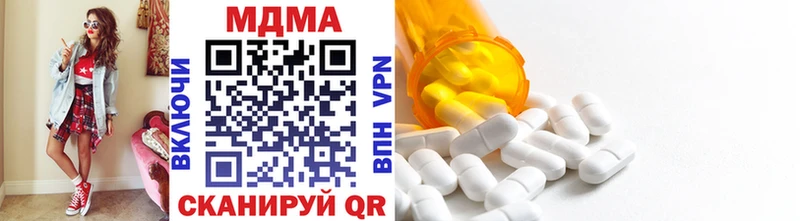 MDMA молли  Абакан 