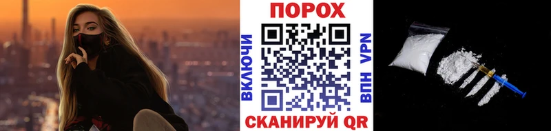 МЕТАМФЕТАМИН Methamphetamine Абакан