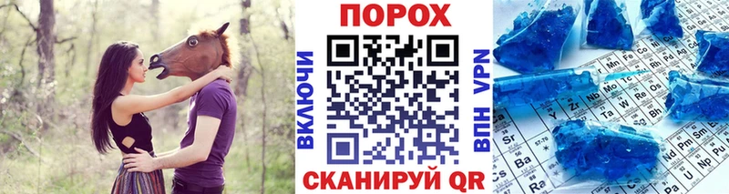 Первитин мет  закладки  Абакан 