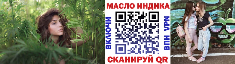 ТГК Wax  хочу   Абакан 