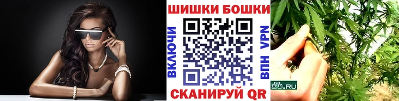 Бошки марихуана White Widow  купить наркотики сайты  Абакан 